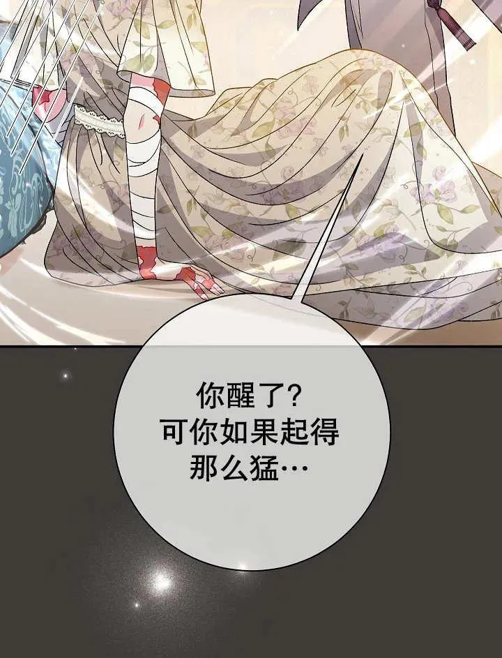 第37话83