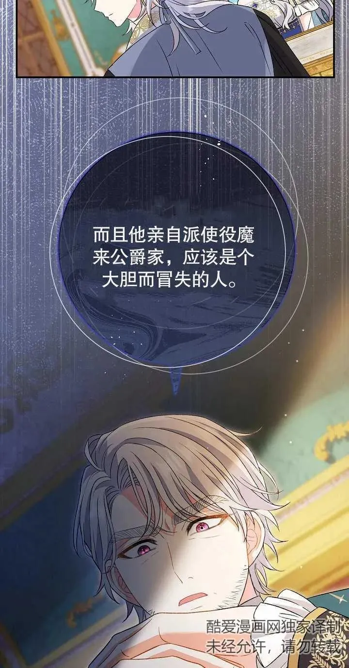 第13话15