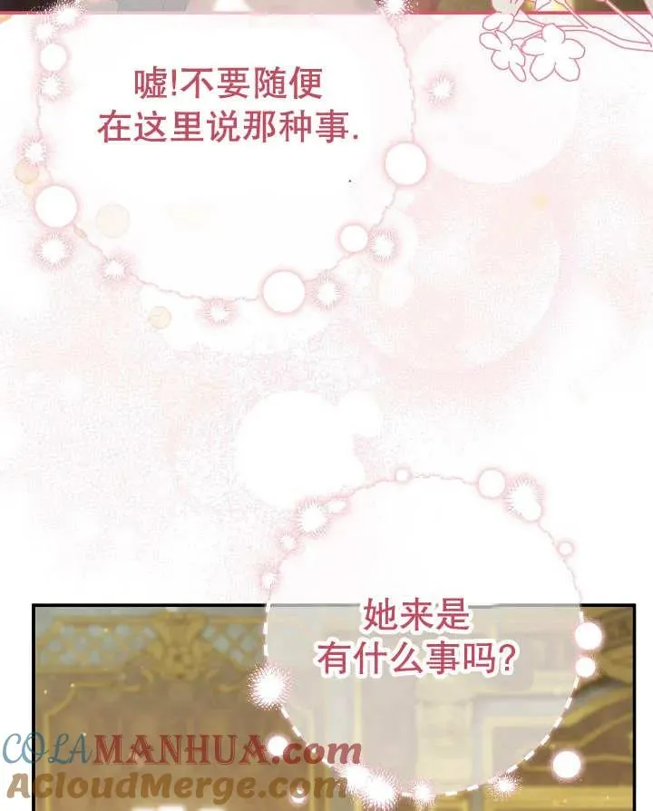 第27话128