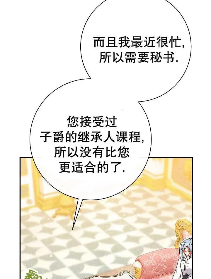 第23话106