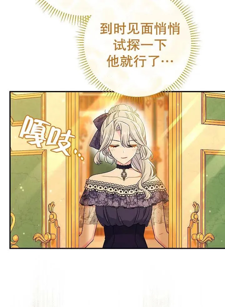 第33话22