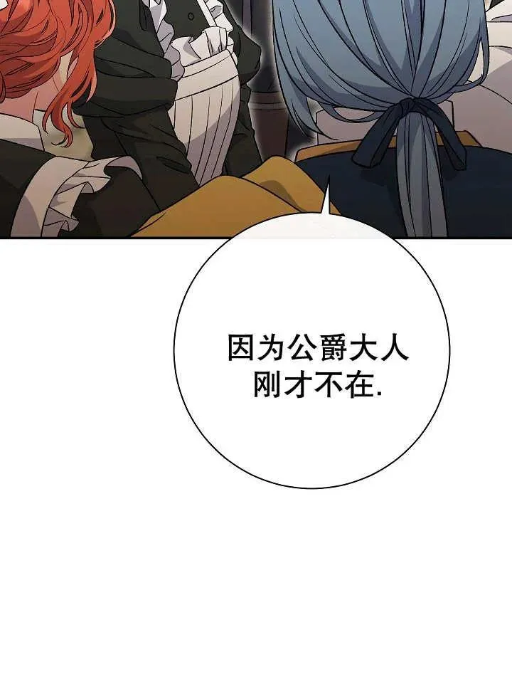 第32话49