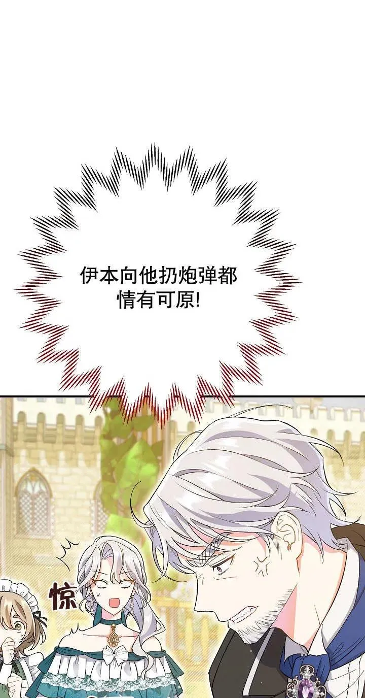 第02话6