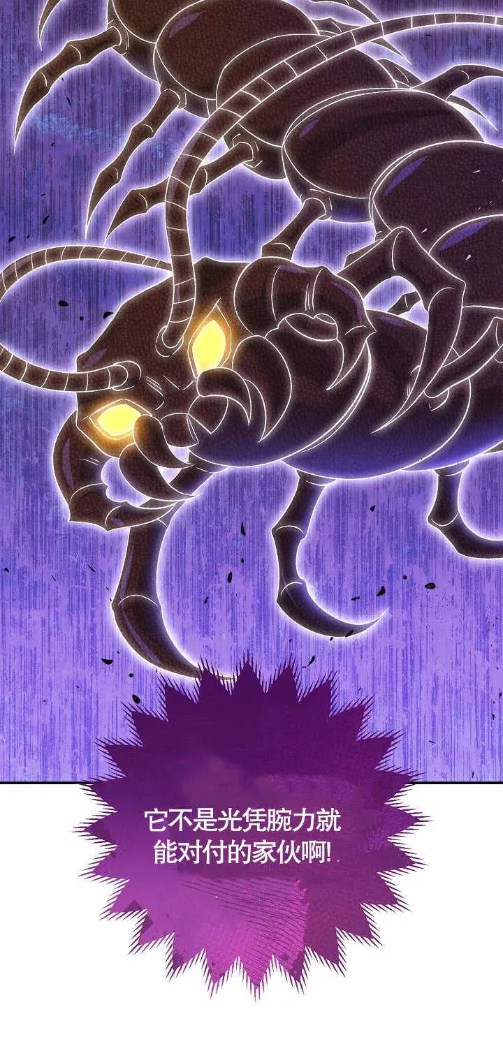 第12话90
