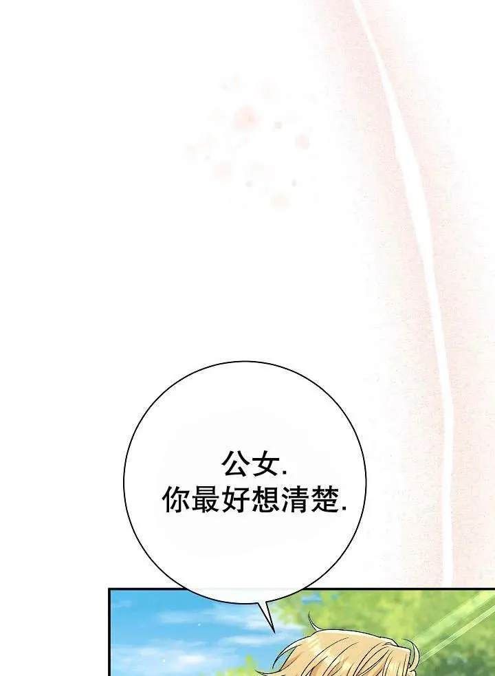 第31话73