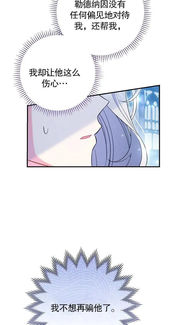 第21话26