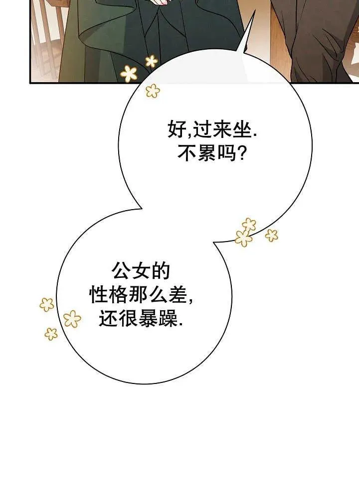 第29话65