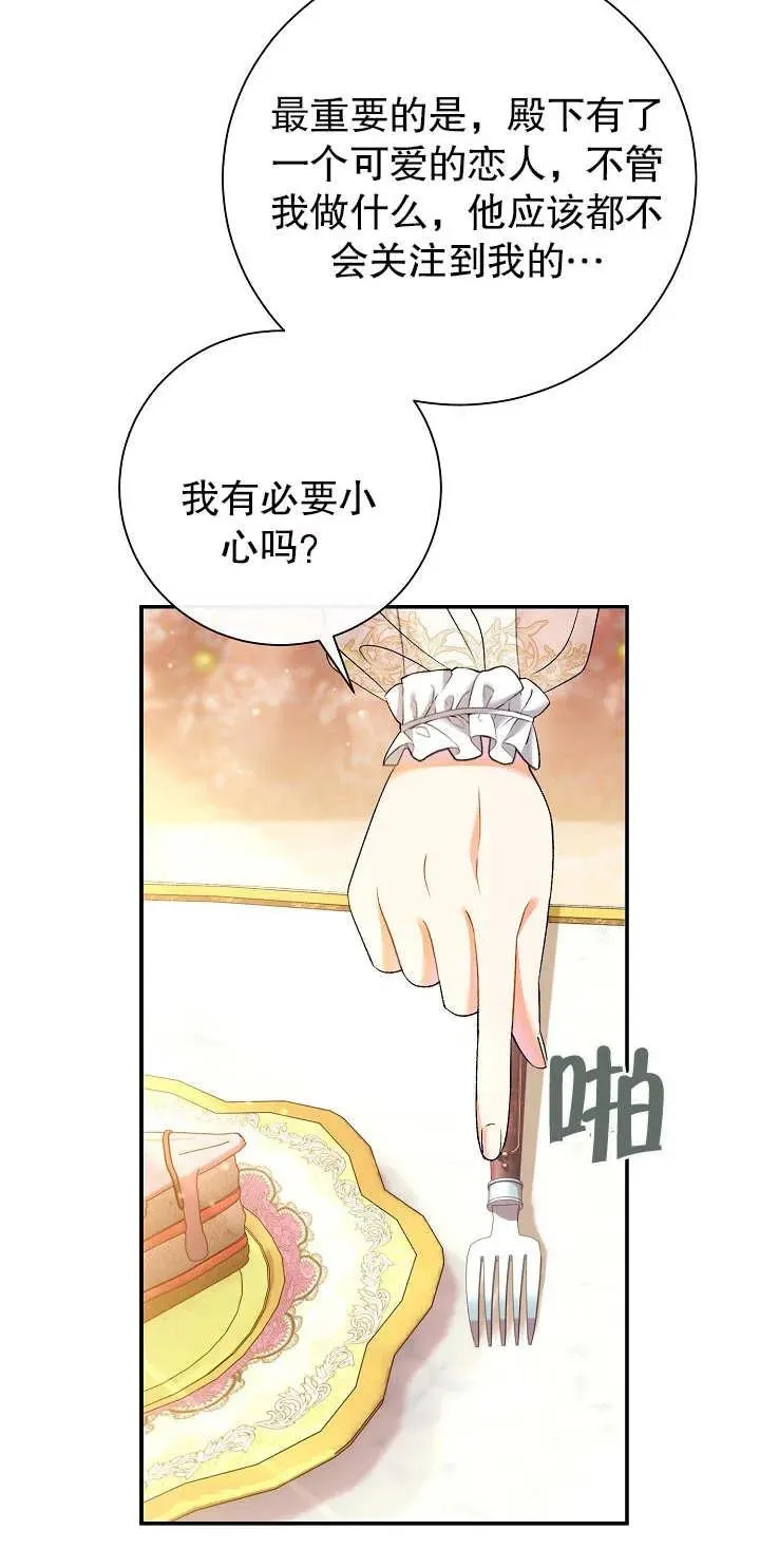 第15话70