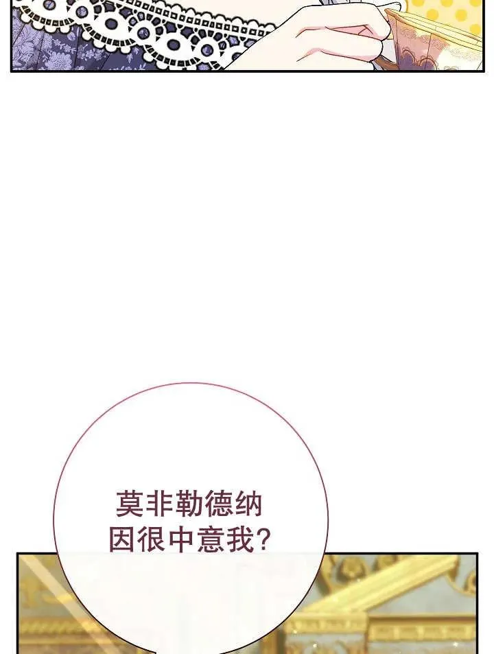 第28话23