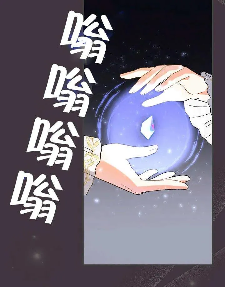 第26话19