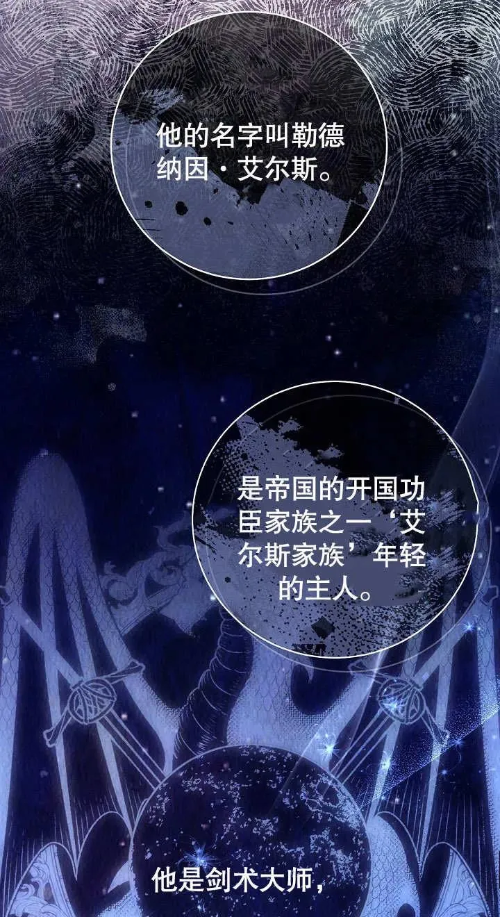 第03话101