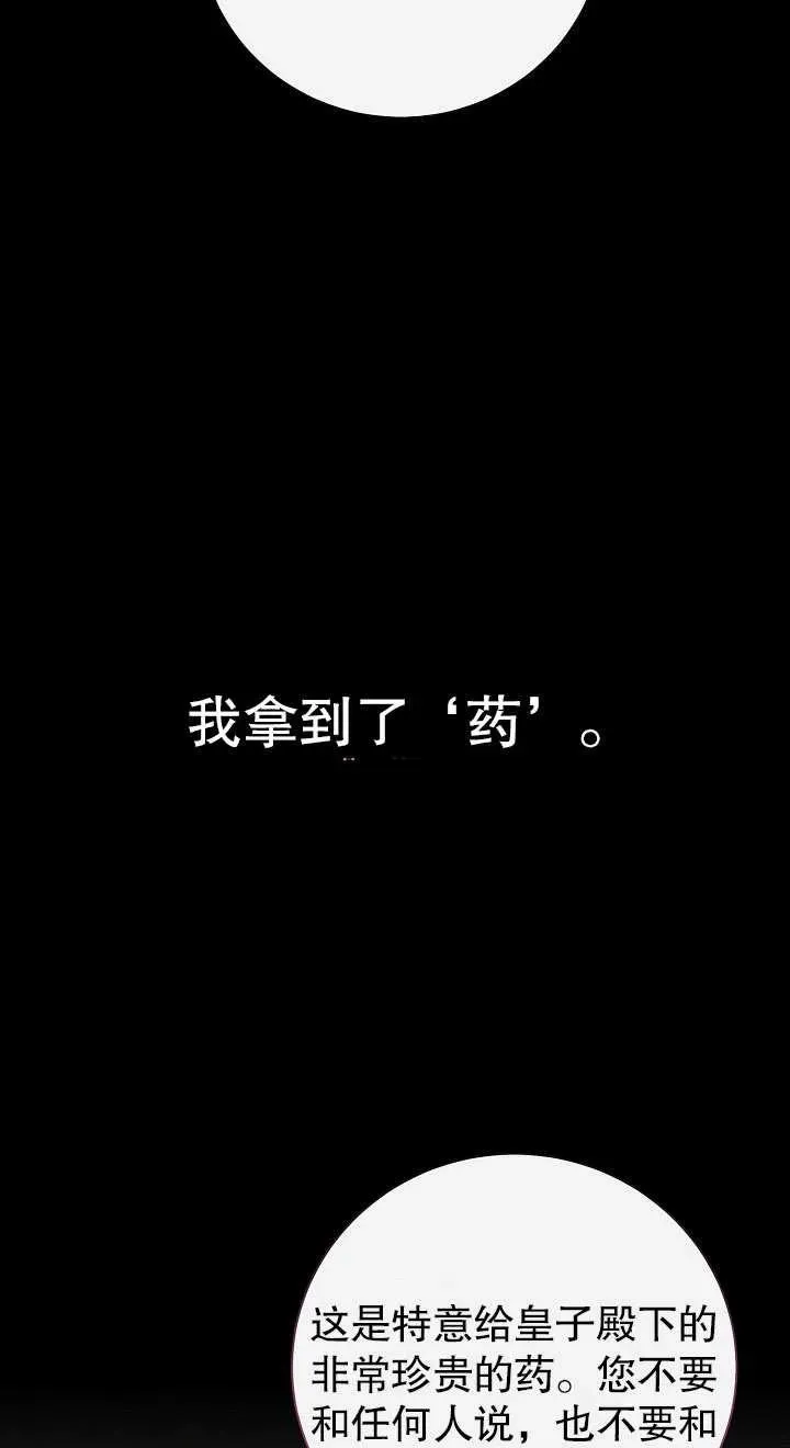 第14话70