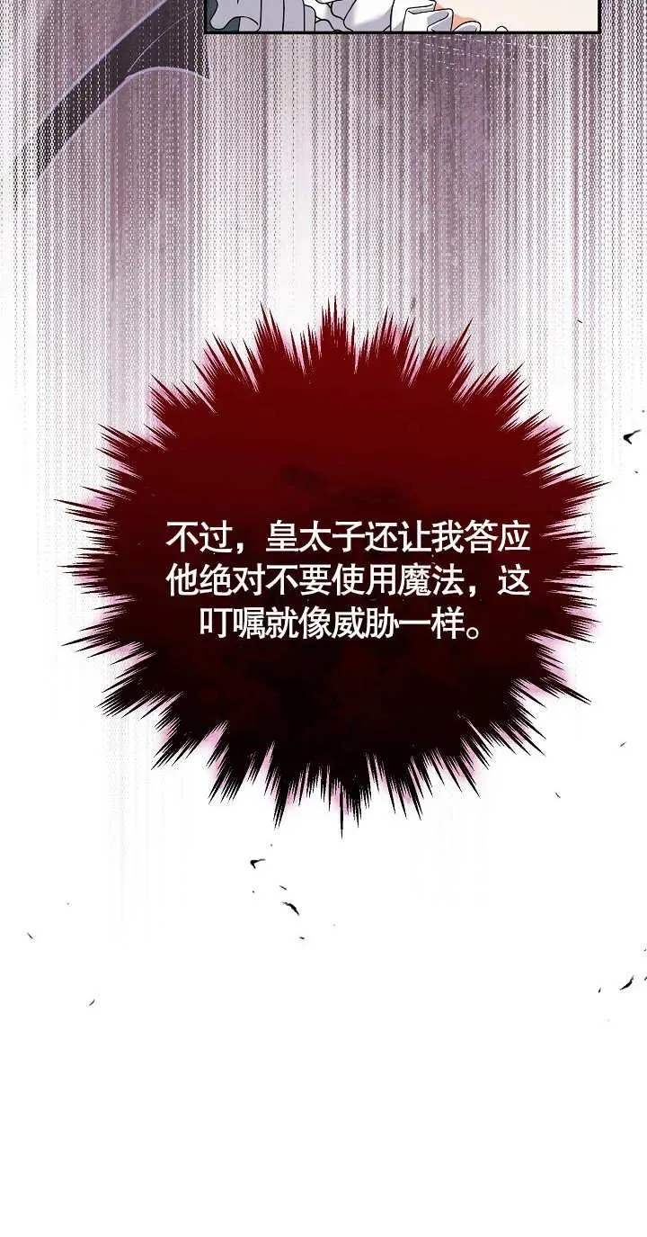 第08话31
