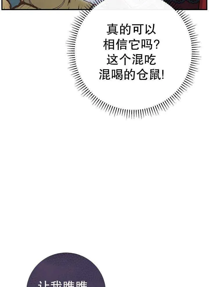 第43话78