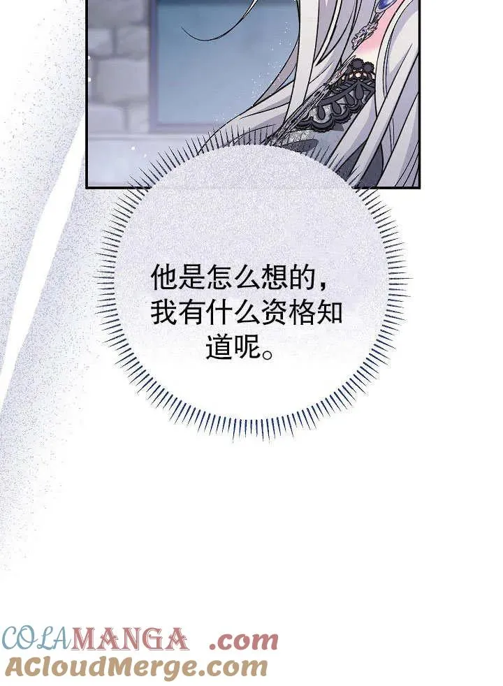 第45话92