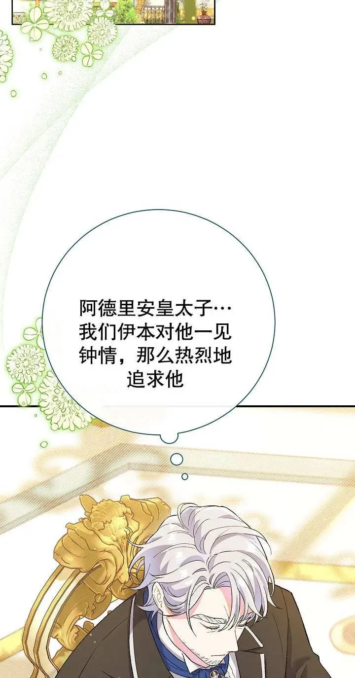 第02话1