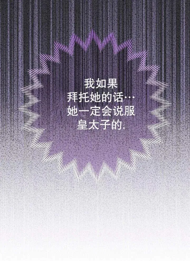 第34话89