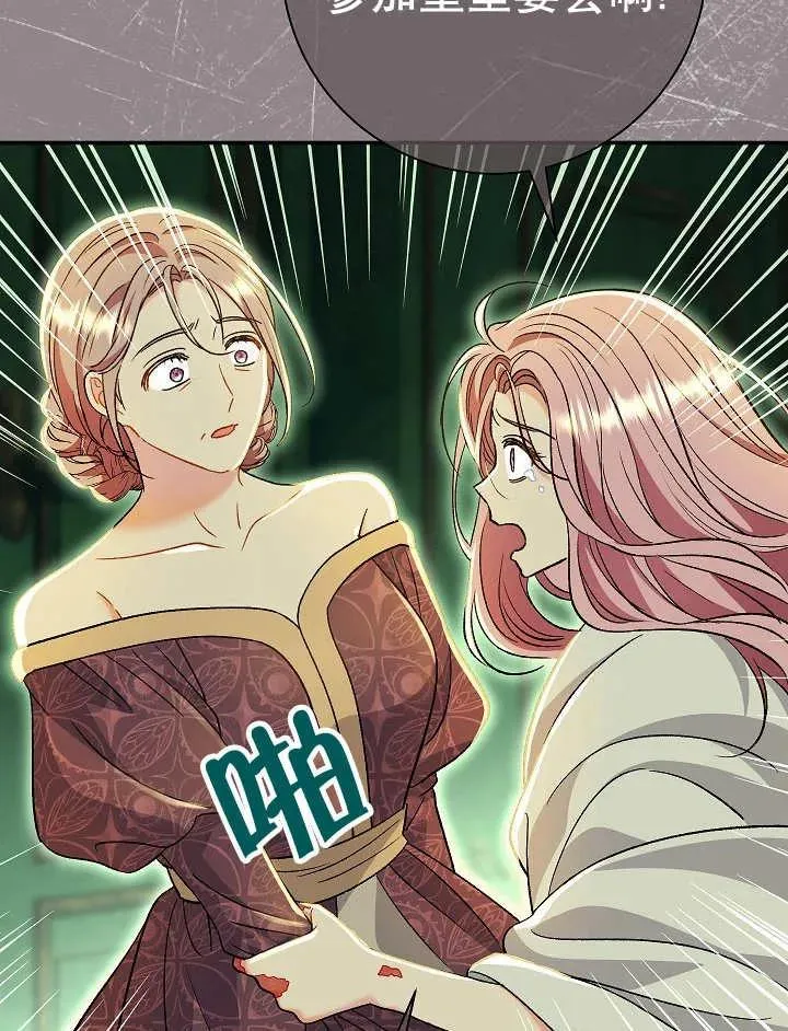 第43话138