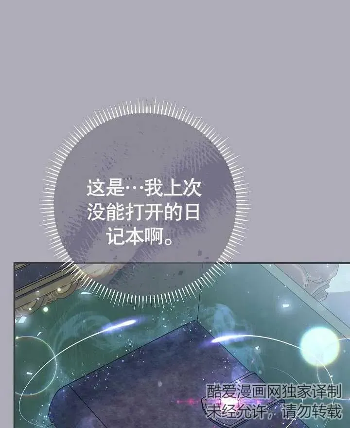 第42话130