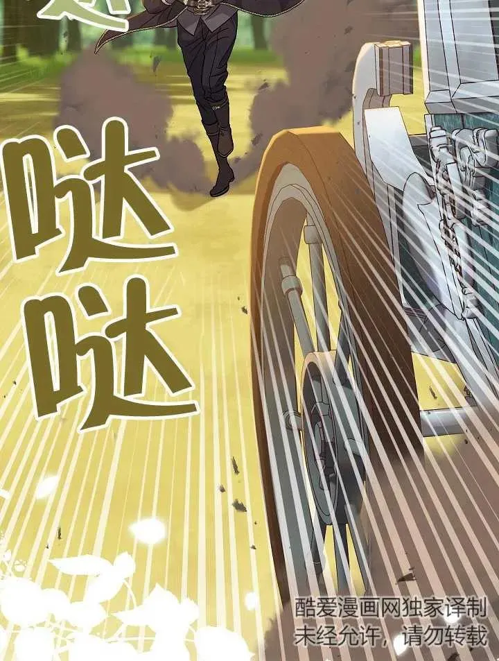 第30话35