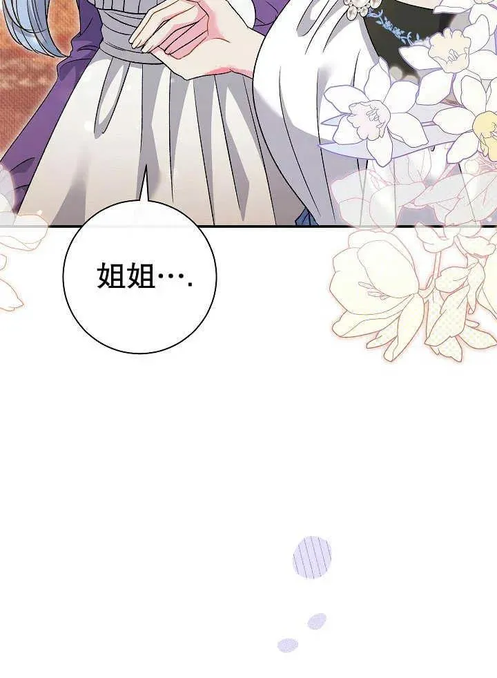 第38话121