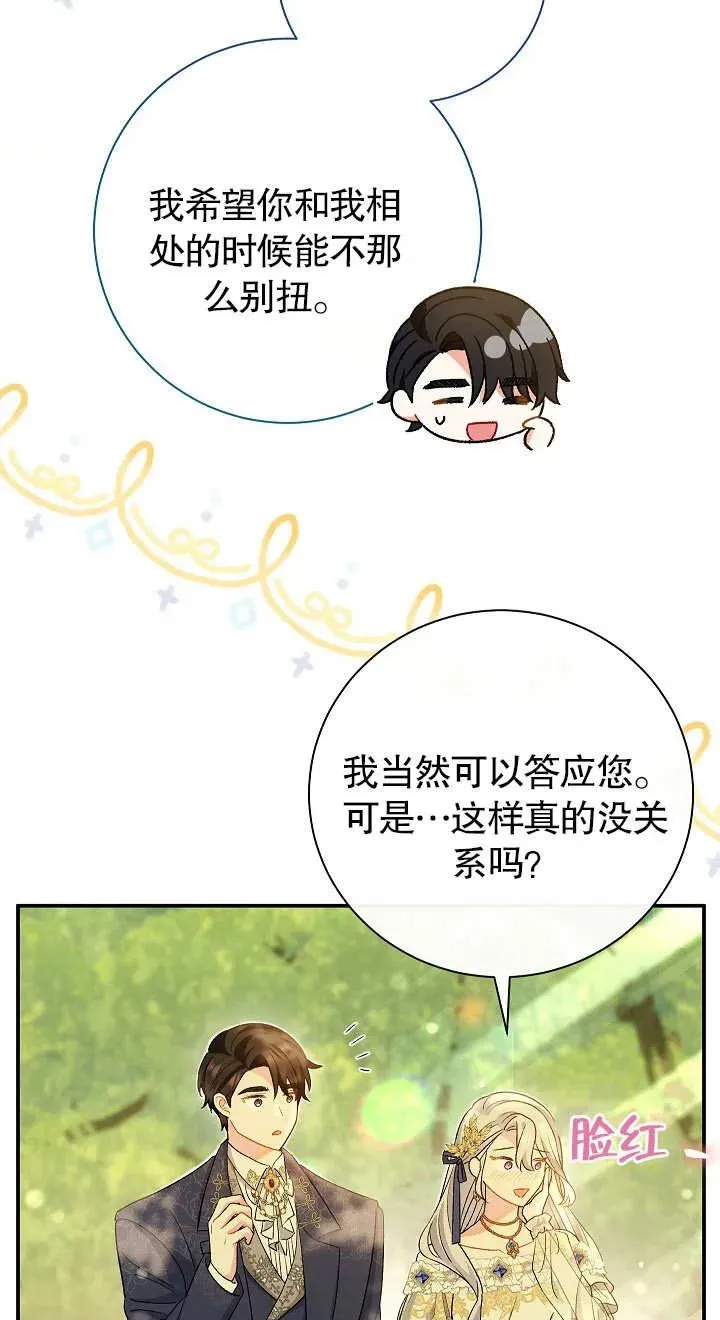 第19话25