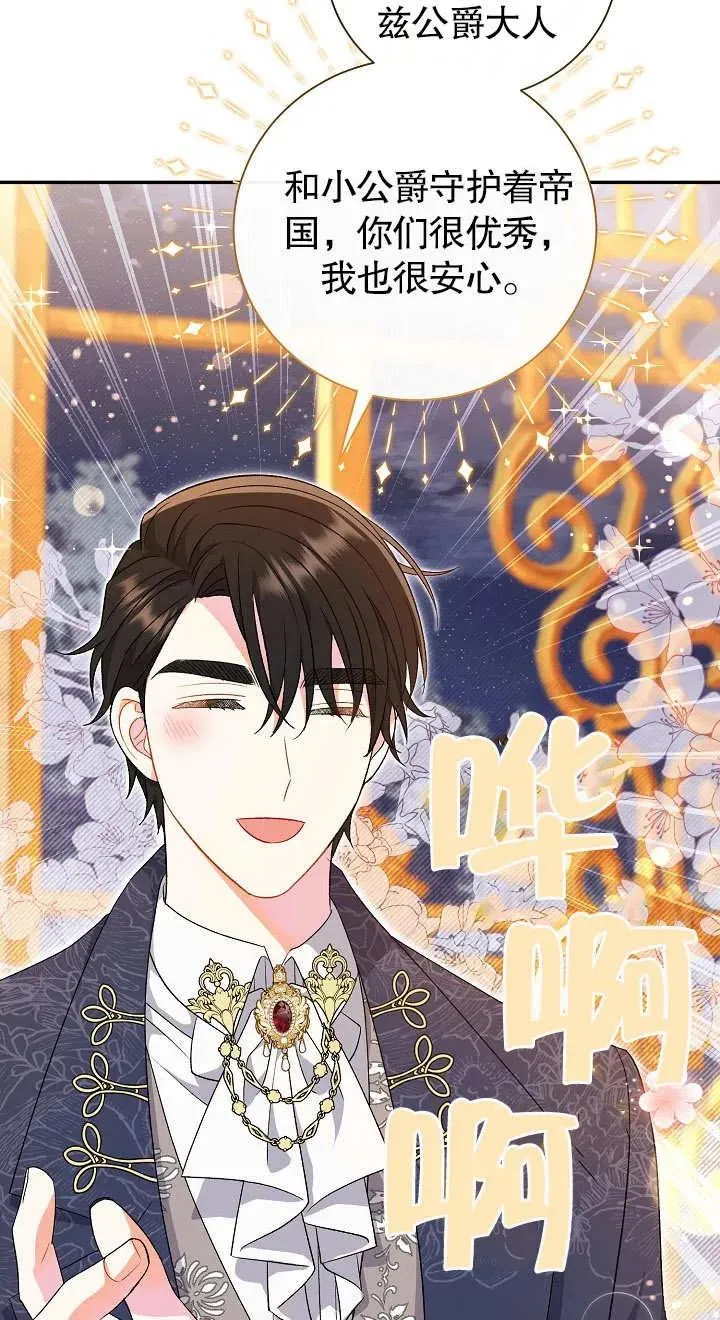第19话61