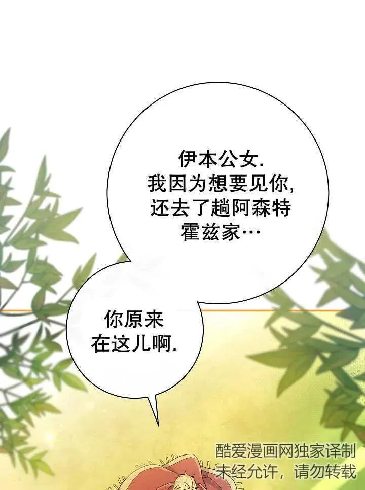第30话134
