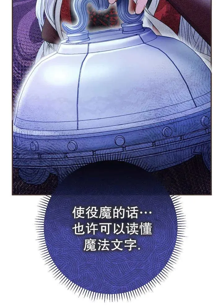 第43话15