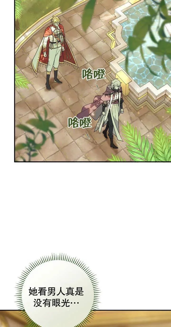 第04话42