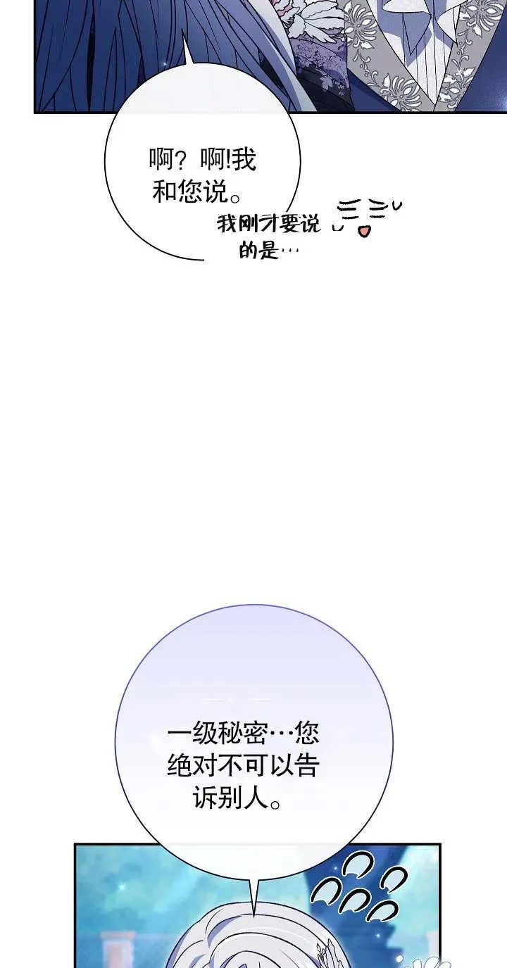 第21话58