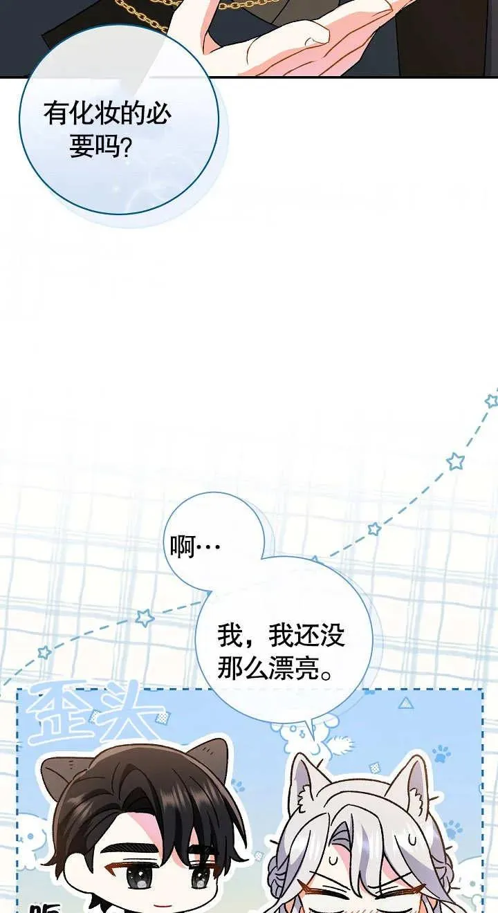 第10话29