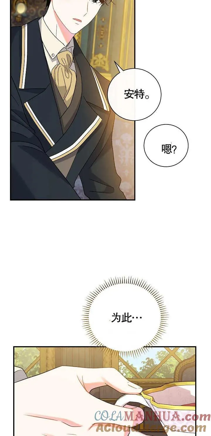 第11话68