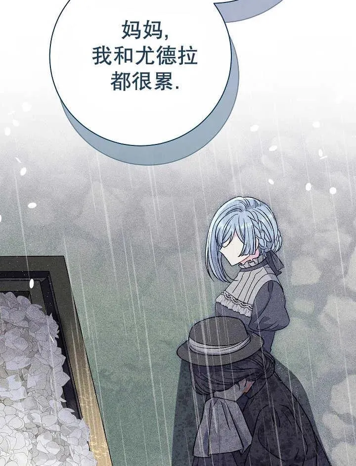 第38话73