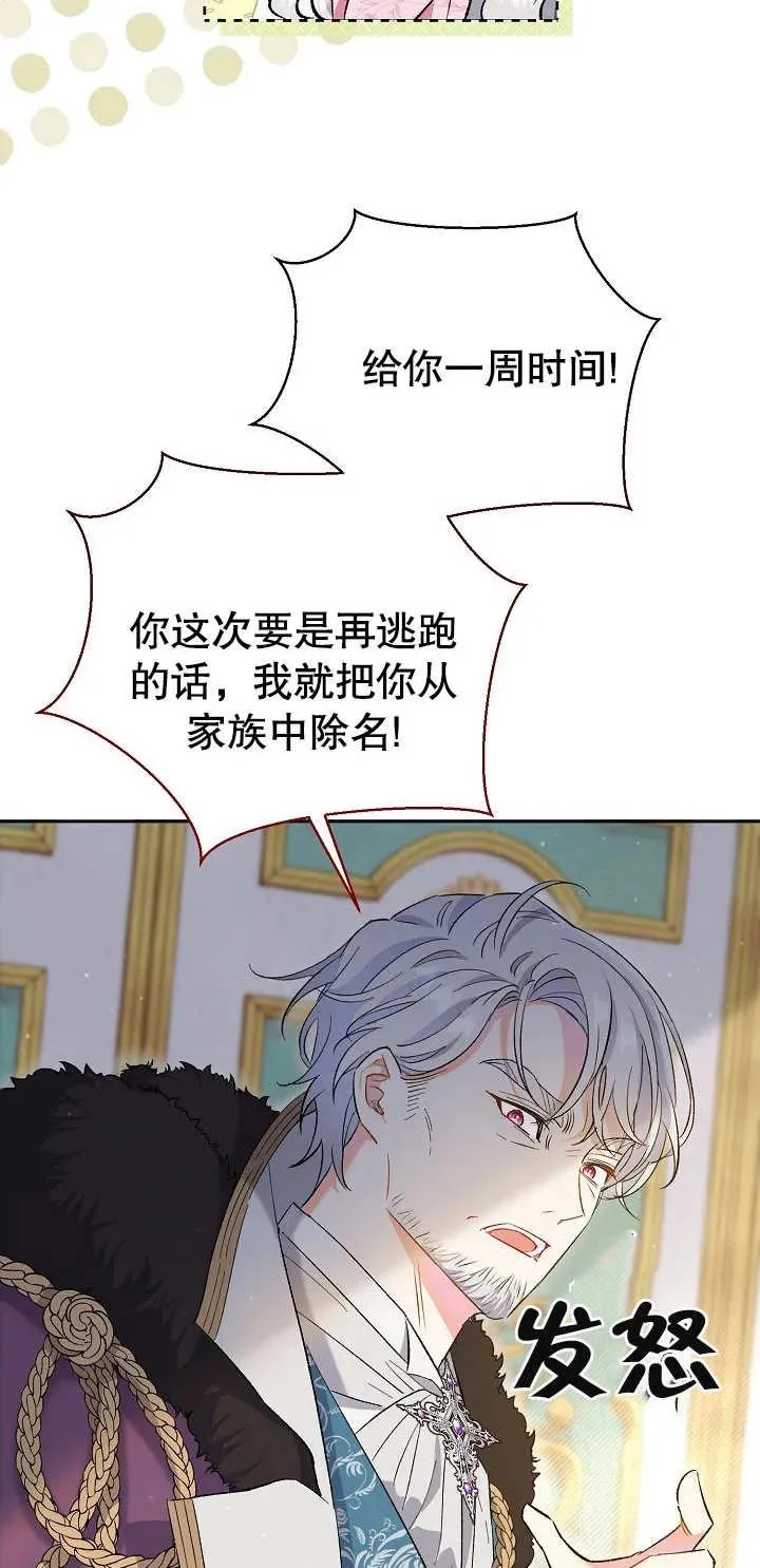 第01话75