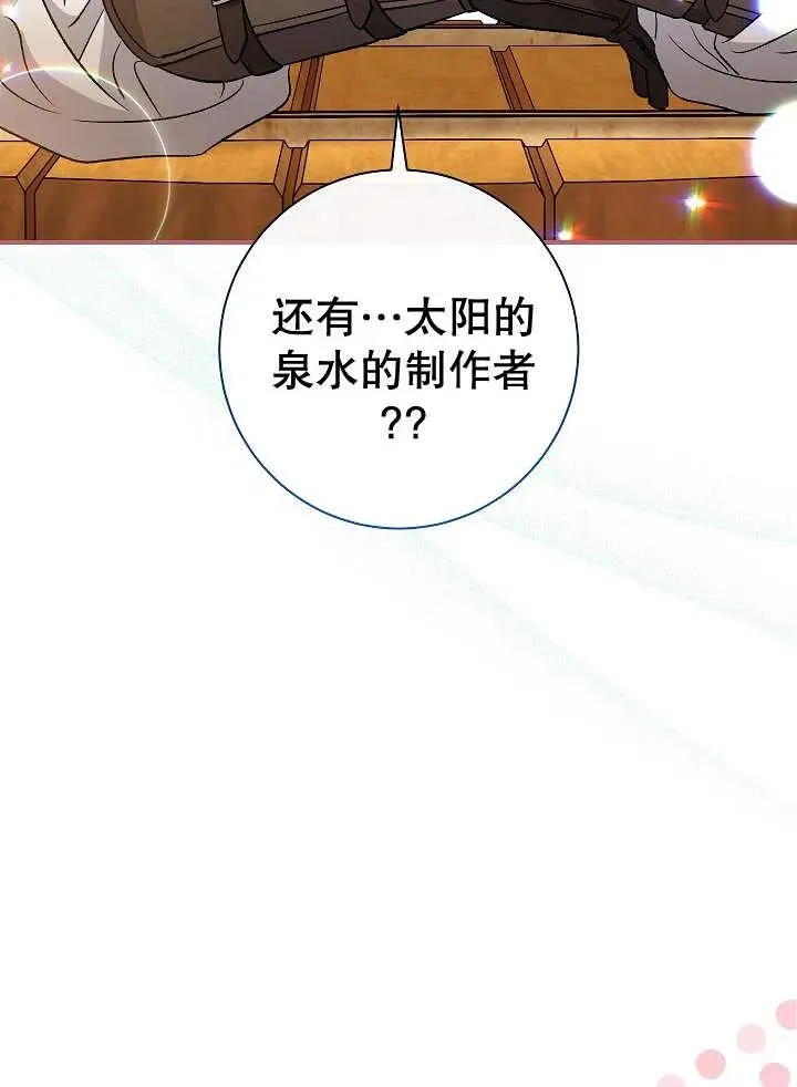第29话75