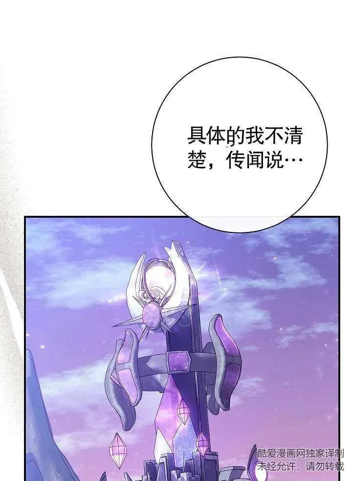 第45话73