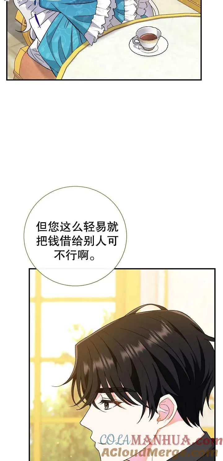第05话66