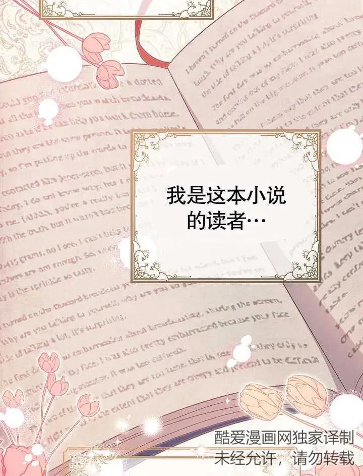 第44话97