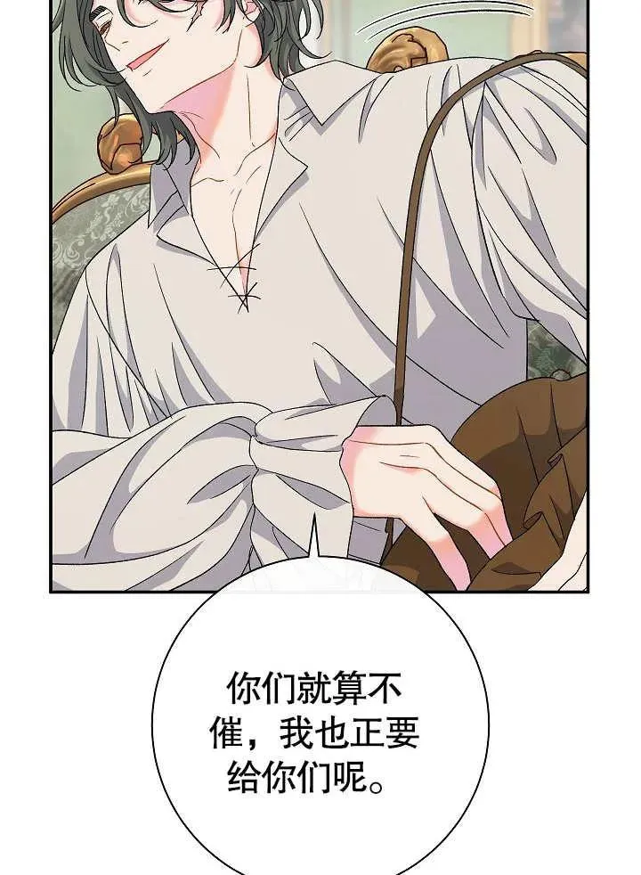 第44话25