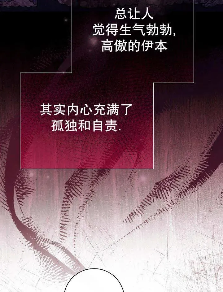 第31话18