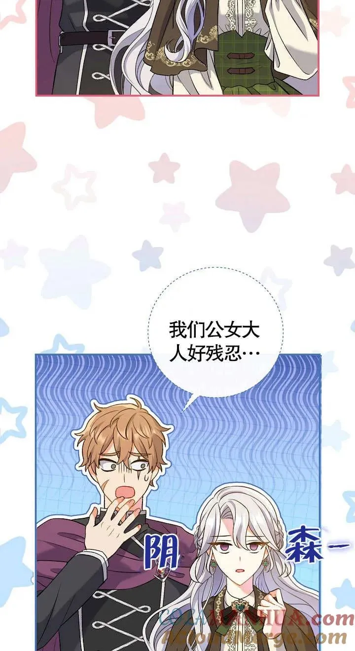 第09话32