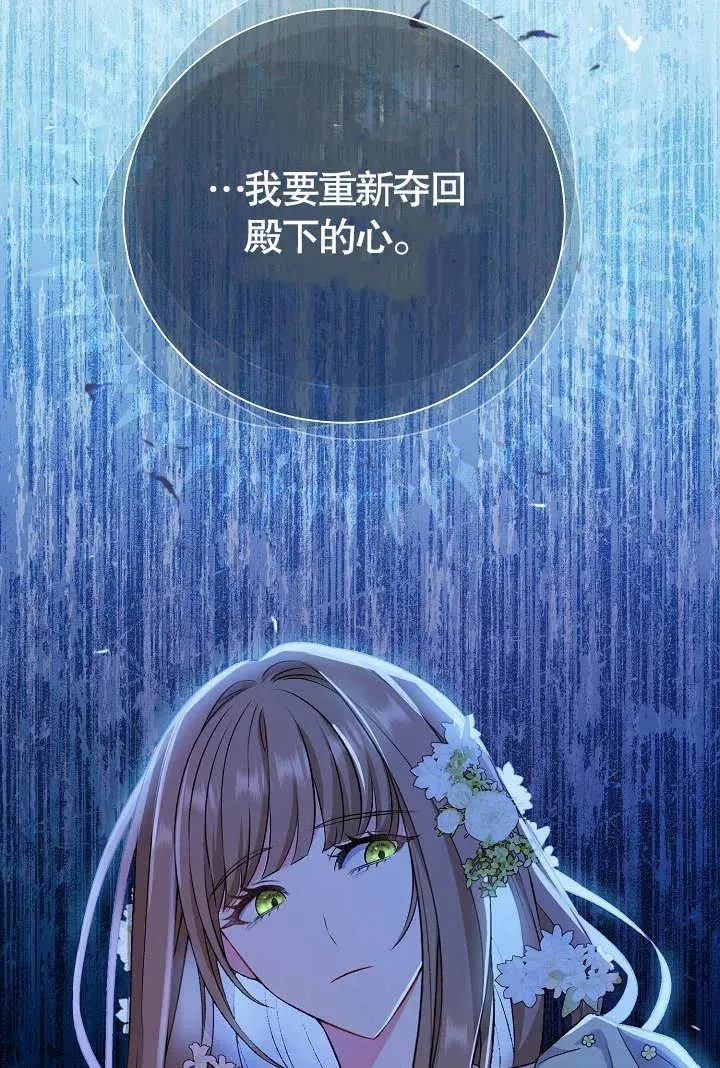 第10话103