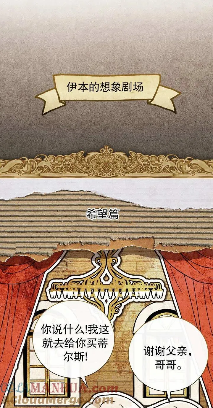 第13话52
