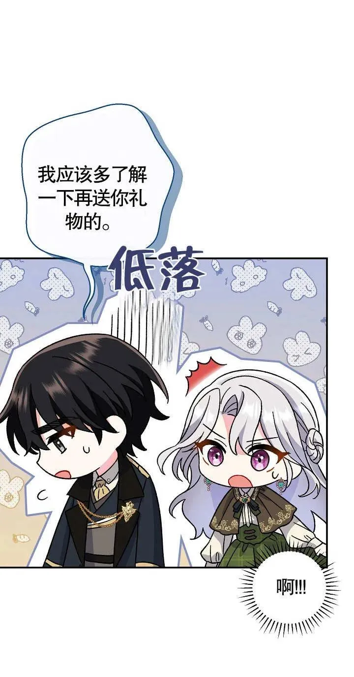 第09话55