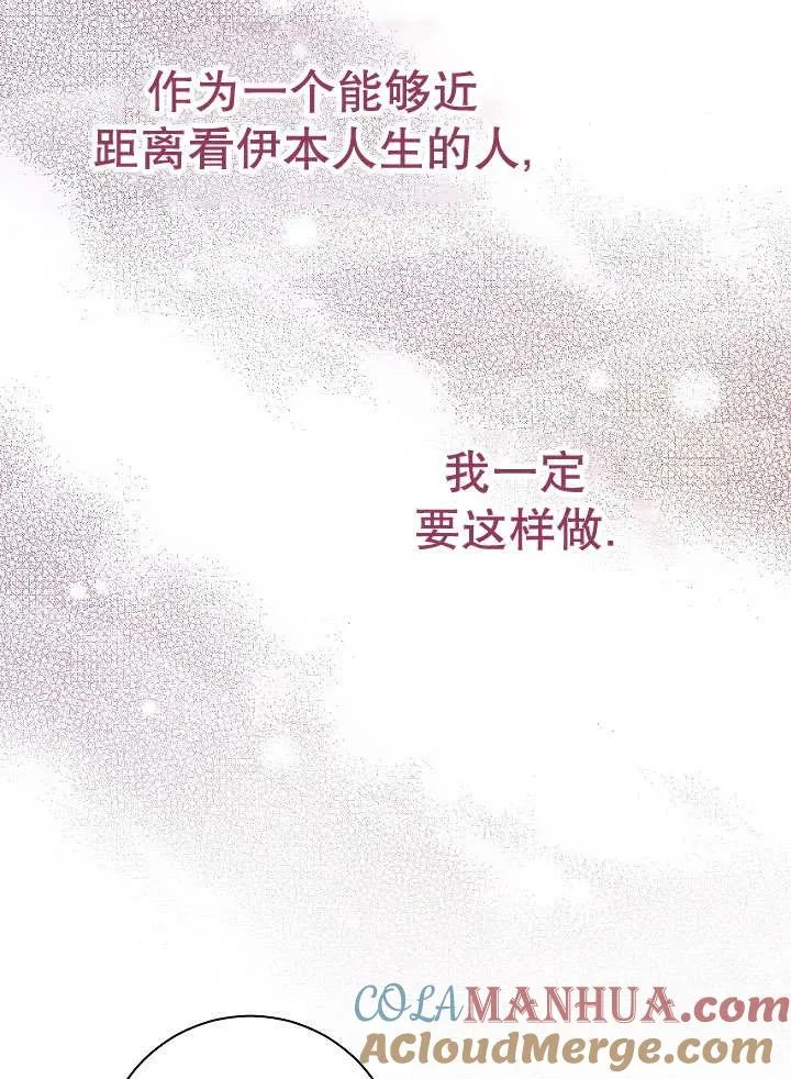 第31话28