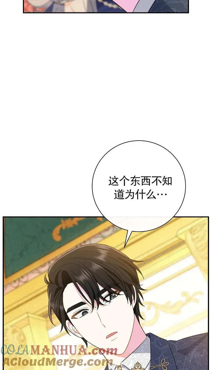 第18话88