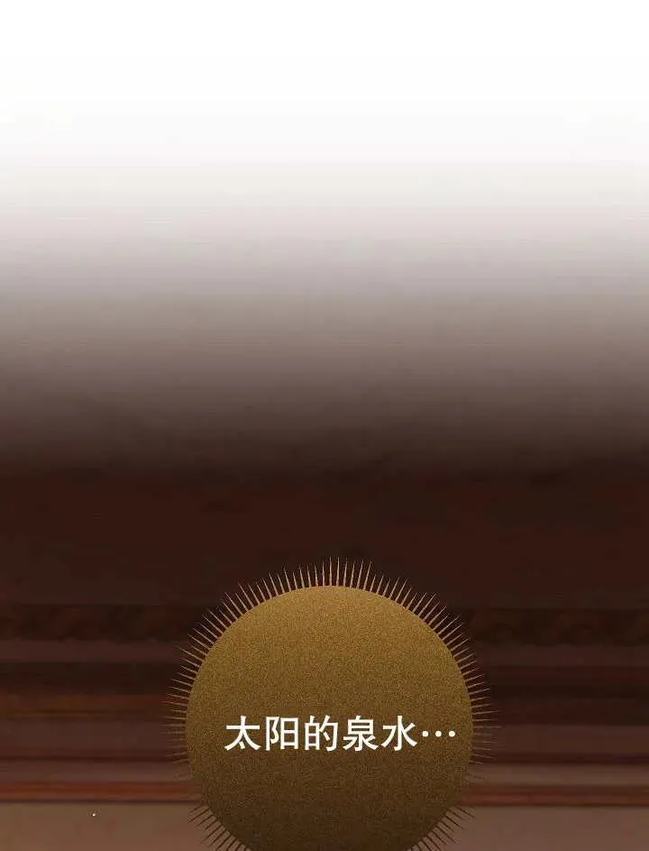 第33话33