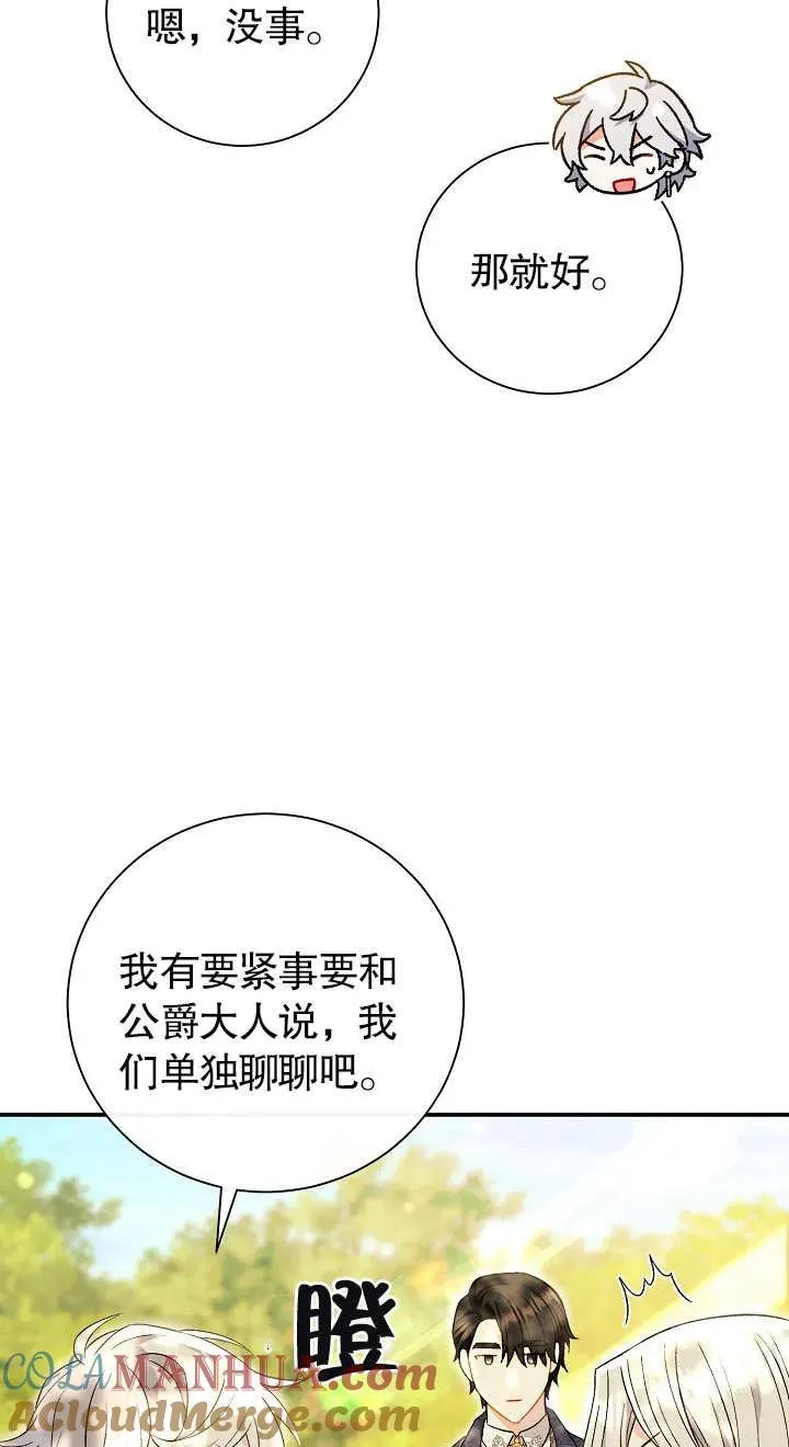 第19话36