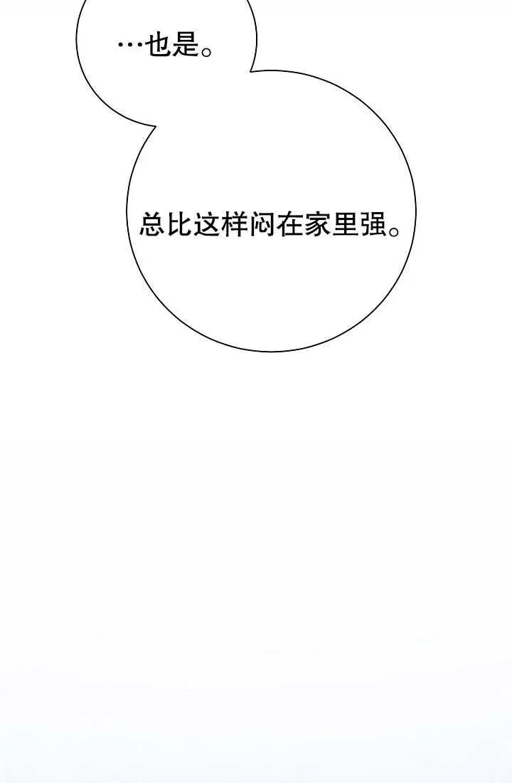 第02话126